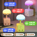 Voice-activated night light - smart bedside lamp with voice control for home, bedroom, reading, dorm room, and smart desk lamp with socket adapter