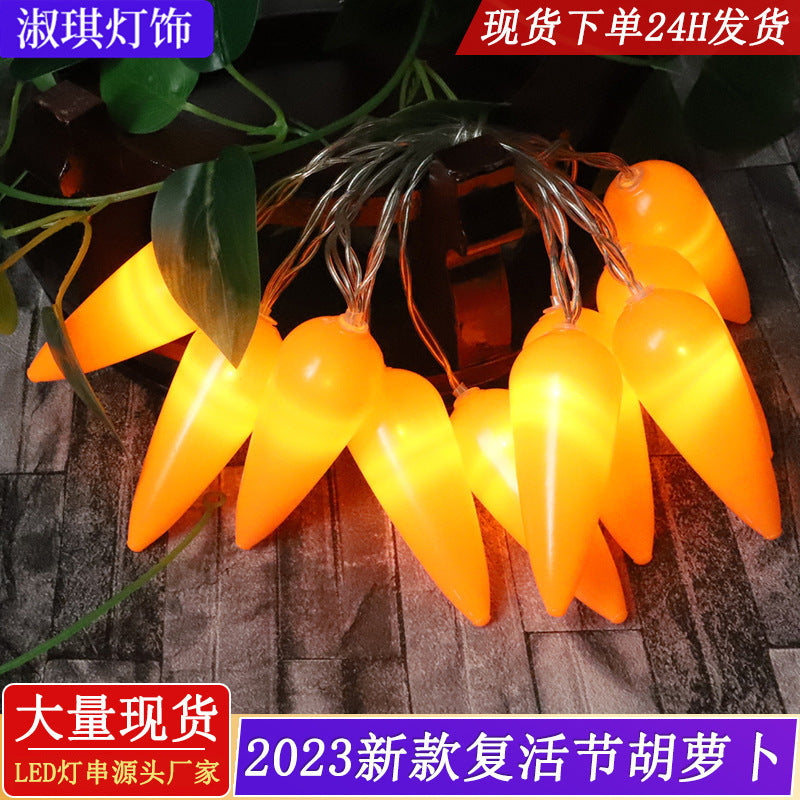 Easter egg carrot light string, bedroom holiday decoration creative LED rabbit decorative lights flashing lights string lights