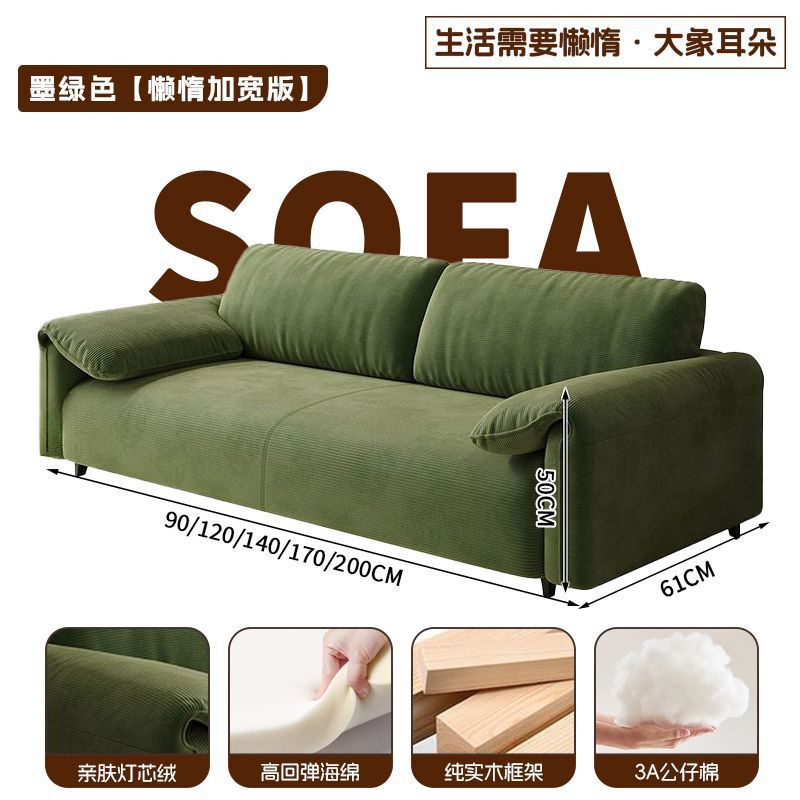 Small apartment fabric sofa, chaise lounge sofa, home living room trendy beanbag sofa, light luxury straight-row sofa bed