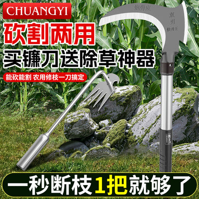 Chuangyi high manganese steel sickle agricultural grass cutting and wheat cutting special firewood cutting and pruning rice cutting tools factory direct sales