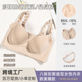 fashion gathered auxiliary breast anti-sagging underwire bra v bra glossy seamless sexy bra with breast pads intimates