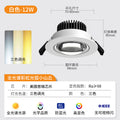 Rainbow hill spotlight embedded ceiling light double eyelid ceiling living room tv wall background washing wall bull's eye light