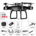 8s phantom drone - extended flight time, altitude hold, quadcopter, hd aerial photography drone, remote control aircraft toy