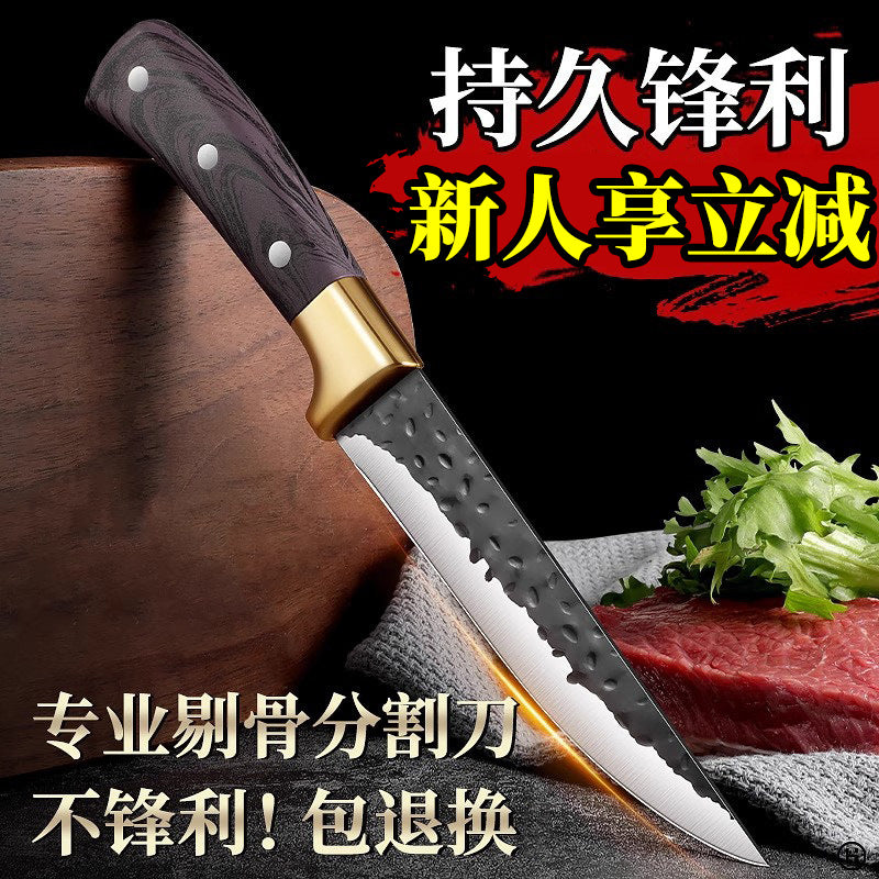 Hand-forged boning knife, special butchering razor, sharp boning knife, german imitation copper shell, special sharp knife for killing pigs