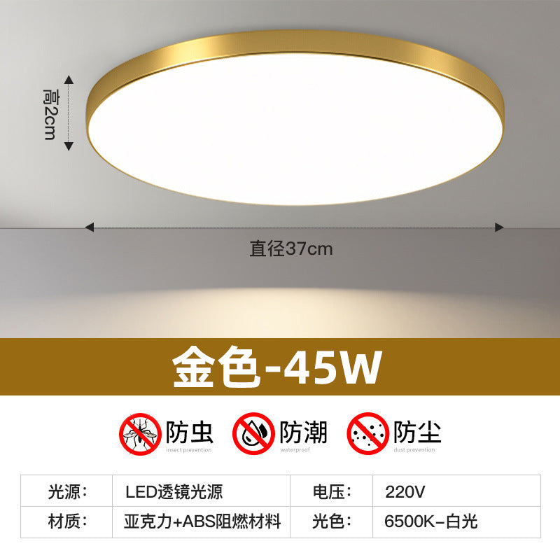 Three-proof ceiling light, simple led bedroom light, moisture-proof and insect-proof round balcony light, aisle kitchen bathroom light