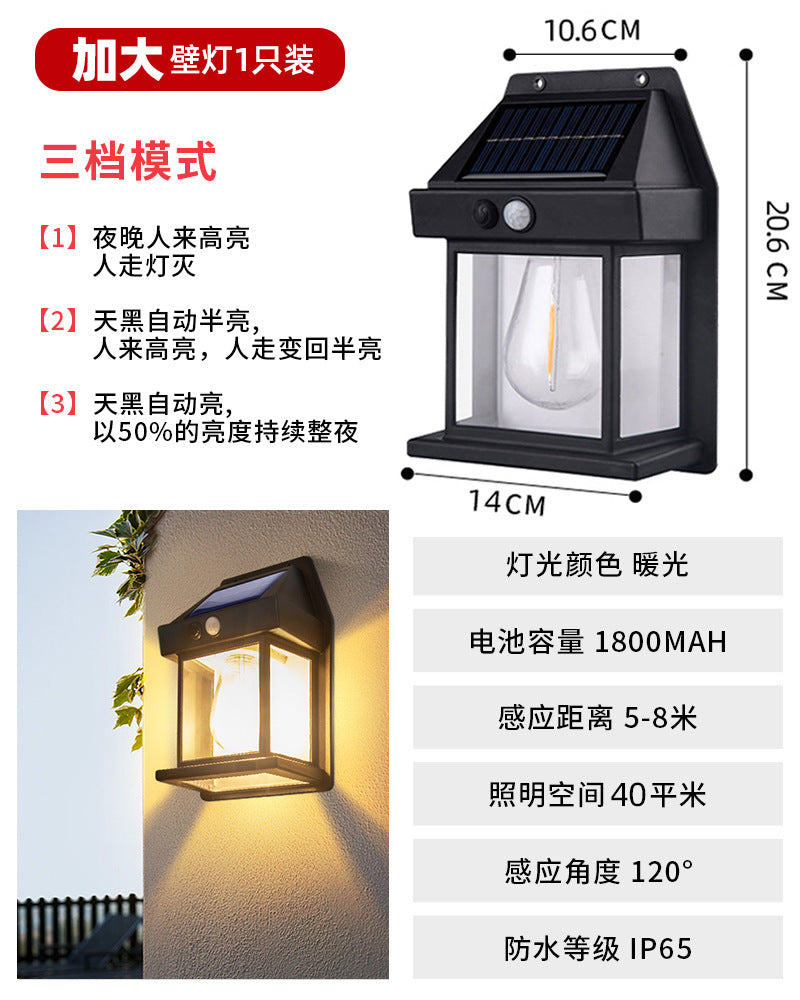 Solar powered sensor light outdoor wall lamp balcony light entryway led ambient courtyard garden waterproof fence wall light