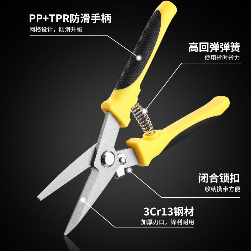 Customized stainless steel iron shears Industrial grade scissors Powerful electrical wire slot shears Aviation shears Cutters Iron mesh shears