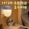 Creative remote control night light - plug-in, light-sensitive, eye-care table lamp for bedroom, baby feeding, and bedside use - kids' bedside sensor mosquito repellent lamp