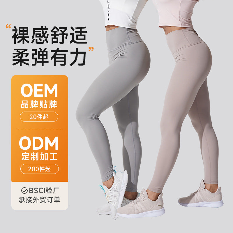 New fashion high-stretch activewear leggings - oem manufacturing available. custom high-waisted yoga pants for fitness, yoga, and dance