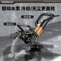 High-power brushless ring saw wall cutting machine - concrete, rebar, and stone cutting - multi-function portable grooving machine