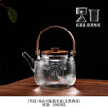 Walnut tea maker, vertical stripes glass teapot, double filter liner, tea stove, tea water separation, heat-resistant glass