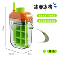 Cold water kettle new arrival popular drink fruit tea ice tray ice bucket ice cube making straw water cup summer cool ice bucket
