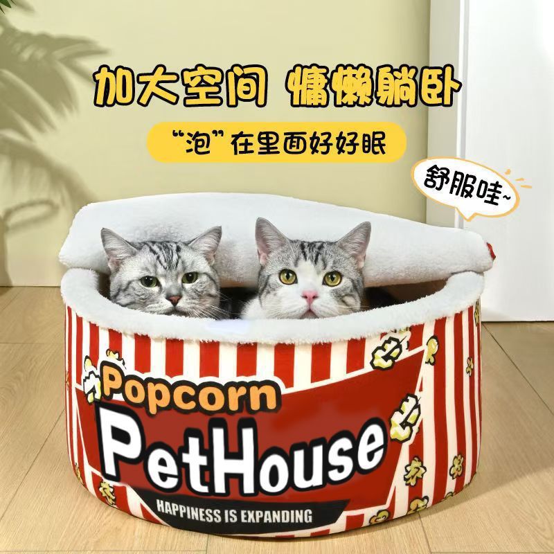 Cat nest winterheattechpopular popcorn cat nest yurt detachable instant noodle bucket nest cat nest nest anti-freeze heattech