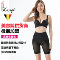Sn1003 high waist tight tummy control pants, waist lifting, waist tightening, hip shaping pants, ready for one piece dropshipping