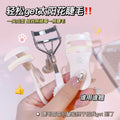Colorful fenling eyelash curler, frameless, wide-angle, fits the eye shape, does not pinch the eyelids, eyelash curler, eyelash hair-styling clip