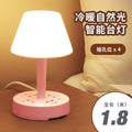 506 desk lamp without usb 1.8m [pink]