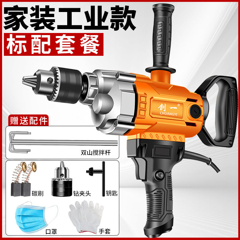 Chuangyi aircraft drill high power putty mixer powder paint coating mixer dust machine concrete drilling machine