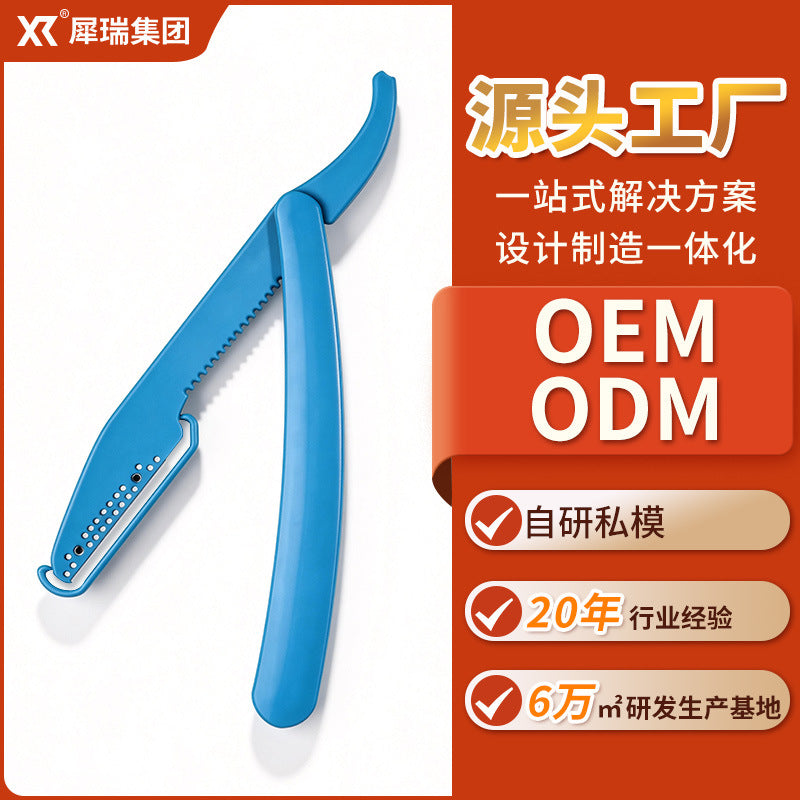 Xirui personalized macro eyebrow trimmer security protective net anti-scratch eyebrow trimmer stainless steel blade beauty source factory