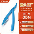 Xirui personalized macro eyebrow trimmer security protective net anti-scratch eyebrow trimmer stainless steel blade beauty source factory