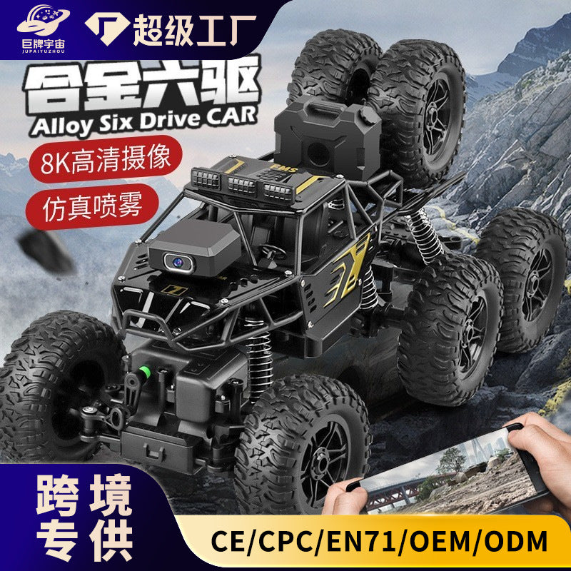 Four-wheel drive climbing oversized remote control car drift off-road vehicle big-foot vehicle six-wheel drive racing boy rechargeable toy car