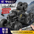 Four-wheel drive climbing oversized remote control car drift off-road vehicle big-foot vehicle six-wheel drive racing boy rechargeable toy car