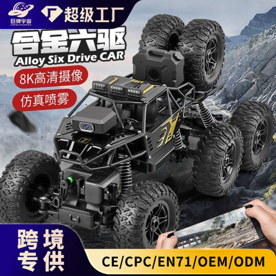 Four-wheel drive climbing oversized remote control car drift off-road vehicle big-foot vehicle six-wheel drive racing boy rechargeable toy car