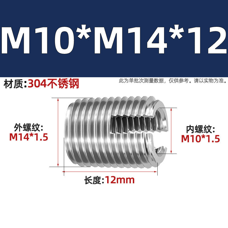 304 Stainless Steel/Color-plated Zinc Type 302 Self-Tapping Braces Self-Tapping Thread Sheath Slotted Thread Sheath Protective Bushing