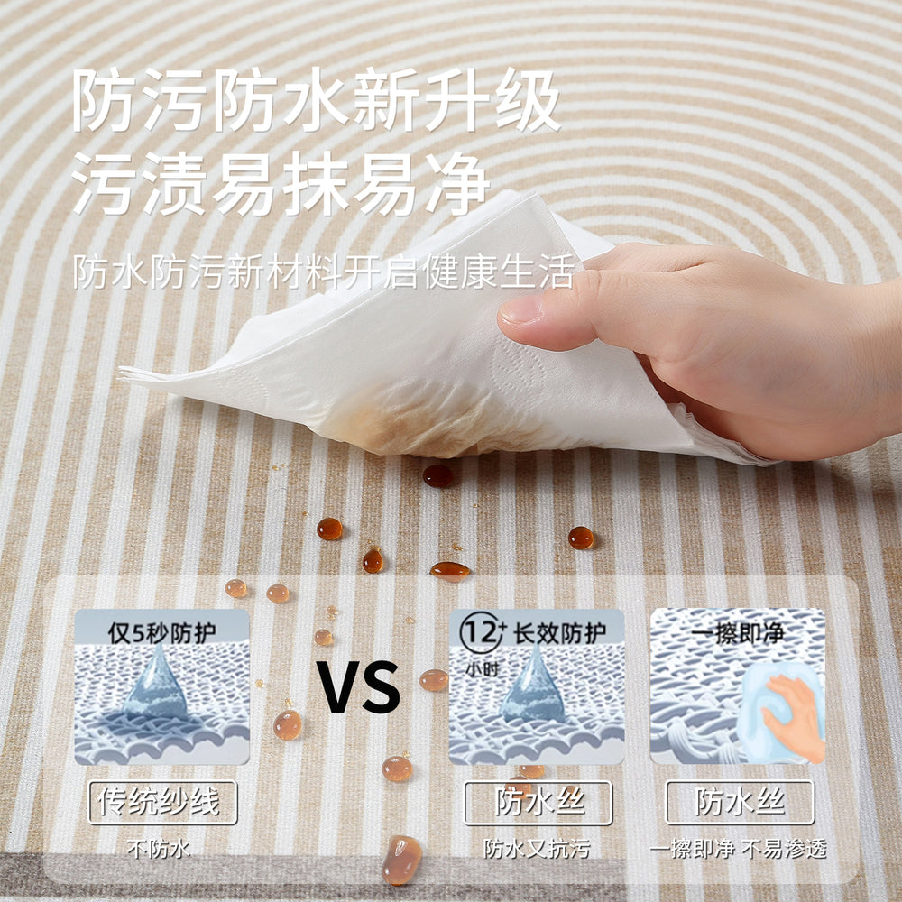 Bedroom computer chair floor mat, kids study chair rug, study desk swivel chair underfloor protector, arch-shaped foot pad