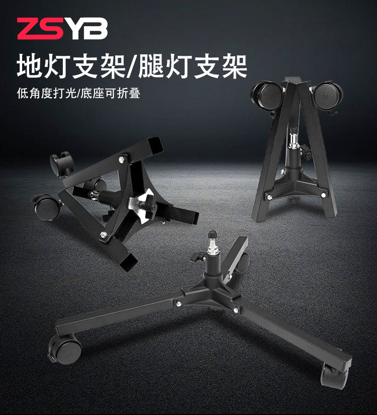 Cross-border live stream floor light bracket leg light bracket floor tripod live stream light stand tripod floor light tripod