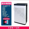 Cat hair air purifier for home pet hair sterilization deodorant handy gadget intelligent silent large suction living room smoking machine