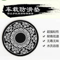 Car anti-slip mat blue and white porcelain storage mat car center console high temperature resistant round high viscosity lotus mobile phone anti-slip mat