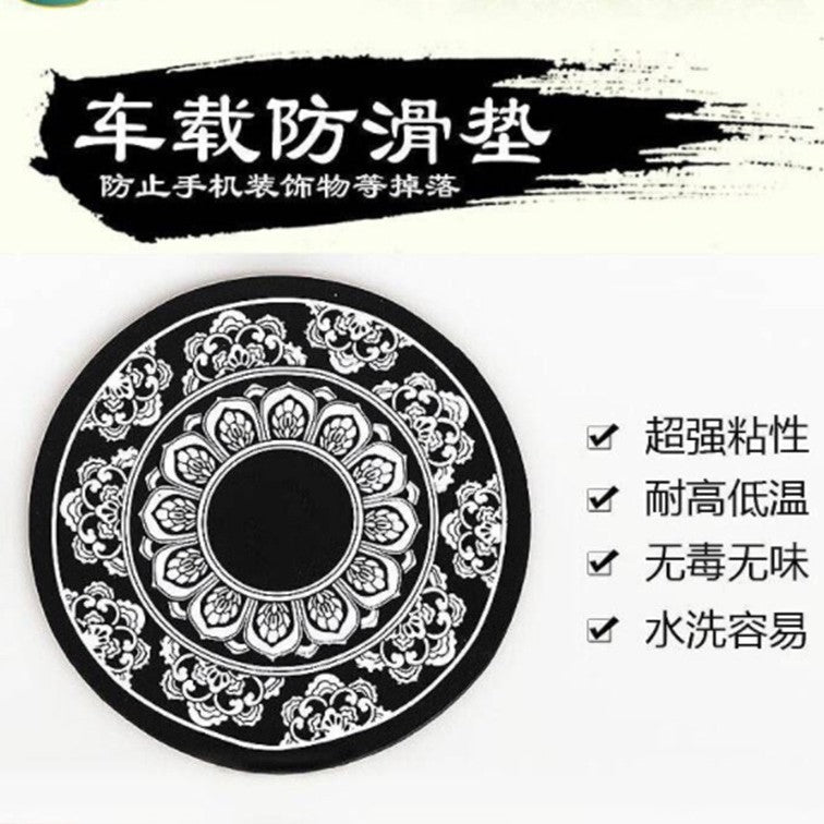 Car anti-slip mat blue and white porcelain storage mat car center console high temperature resistant round high viscosity lotus mobile phone anti-slip mat