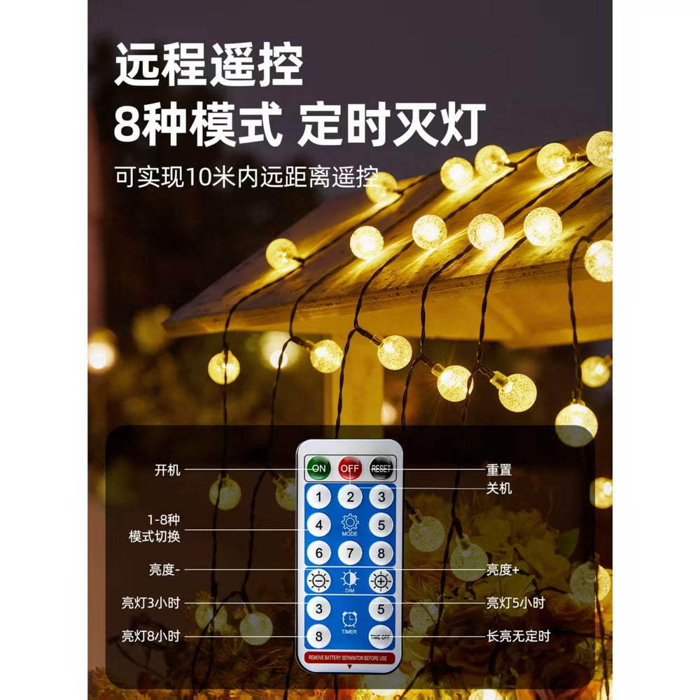 Solar outdoor lights camping atmosphere lamp crystal ball string lights outdoor courtyard waterproof tent lights decoration