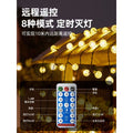 Solar outdoor lights camping atmosphere lamp crystal ball string lights outdoor courtyard waterproof tent lights decoration