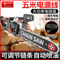 Chuangyi electric chainsaw logging saw 220v multifunctional electric chain saw for homeplug-in small handheld electric chain saw