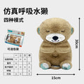 Breathing bear khaki