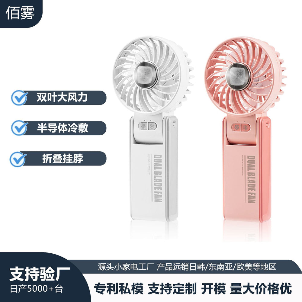 K67 handheld fan, strong wind force, cold compress, foldable color box, various designs, small fan