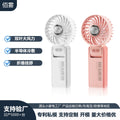 K67 handheld fan, strong wind force, cold compress, foldable color box, various designs, small fan