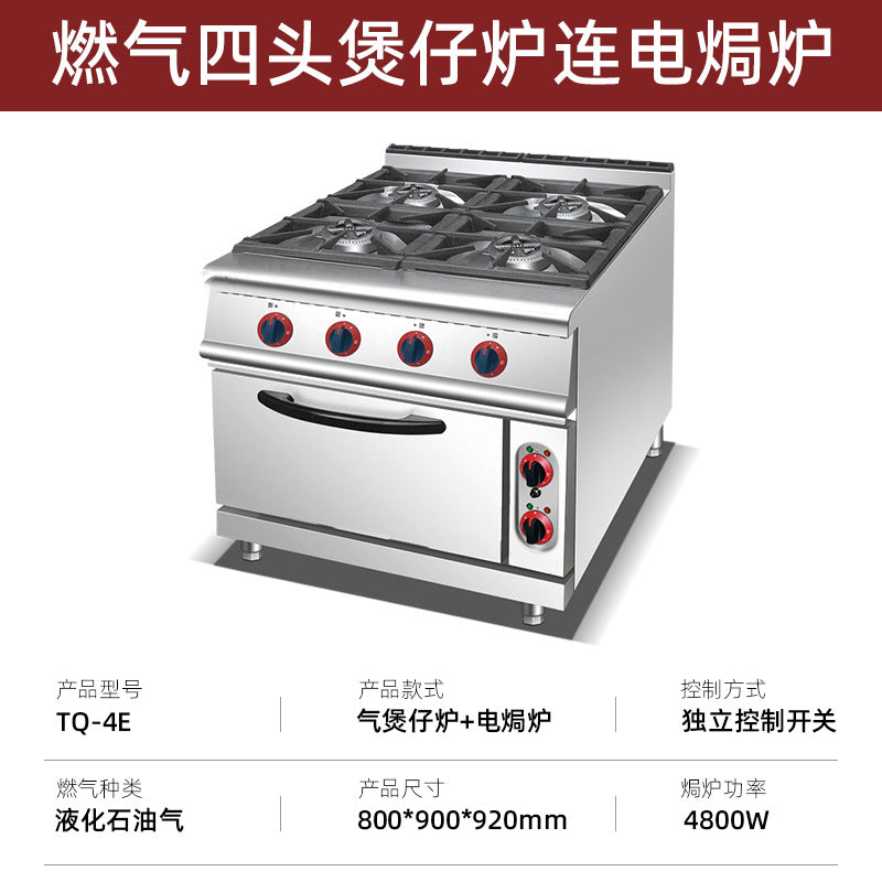 Vertical gas six-head clay pot stove with oven cabinet type commercial four-eye stove stainless steel floor-standing luxury combination stove