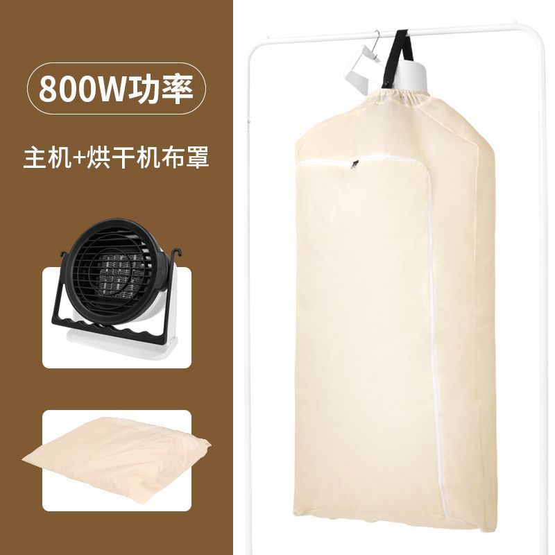Multifunctional dryer, small for home heater, foldable clothes dryer, quick-drying bag, shoe dryer, quilt dryer, handy gadget
