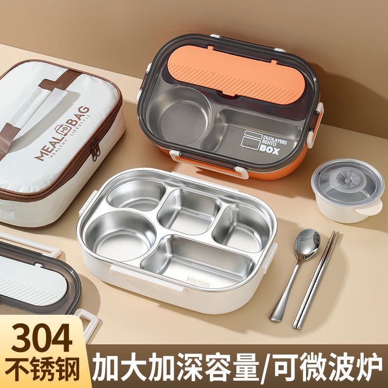 Sealed insulated lunch box for students and office workers, portable compartmentalized lunch box, large capacity 304 stainless steel with soup bowl