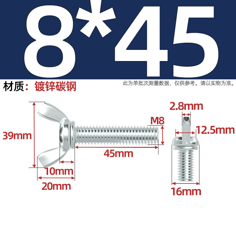 Carbon steel iron galvanized butterfly screw claw hand screw butterfly plate type ingot screw M3M4M5M6M8M10M12