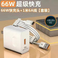 66w super fast charging head is suitable for huawei mate30p40p30nova honor 6a data cable charger 40w