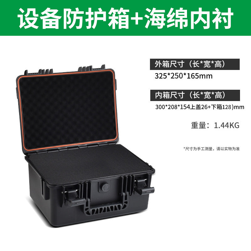 Baolian outdoor instrument protective case toolbox camping storage box photography equipment satchelwaterproof moistureproof seismic resistant box