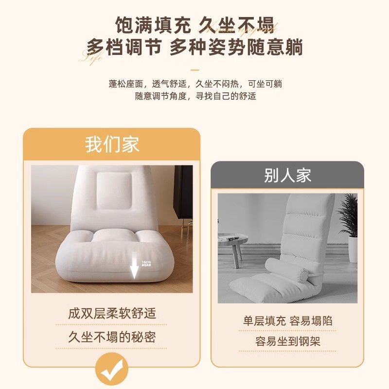 Beanbag sofa tatami bay window floor backrest seat bedroom single foldable bed backrest chair lazy chair