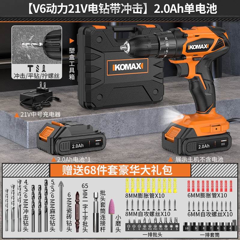 Cordless brushless impact drill - lithium-ion power drill for home use, rechargeable pistol grip drill, drilling tool, multi-function electric screwdriver