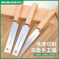Hand saw handheld woodworking saw tree fast fine tooth saw cutting artifact for home small saw wood hand saw