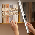Multifunctional dormitory table lamp, eye protection, special student charging, long bed curtain, bed hanging magnetic cool lamp