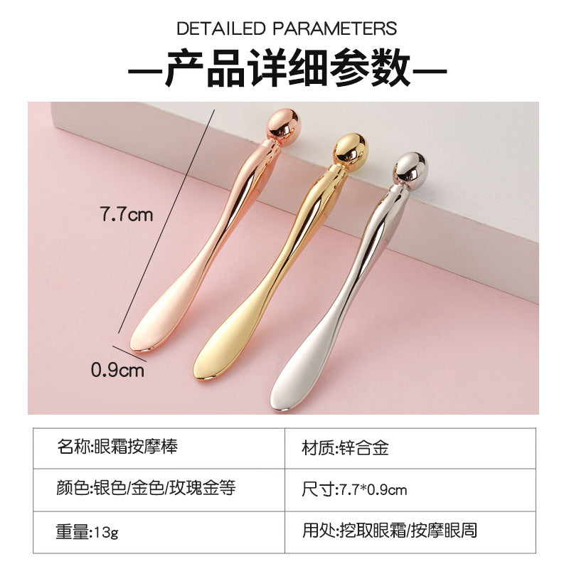 Round head eye massage stick double head 7.7 small facial cream spoon pick stick beauty stick essence introduction stick apply eye cream