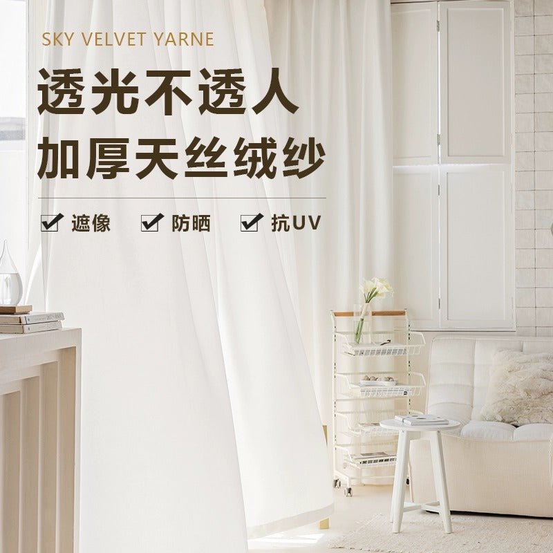 Shaoxing casual velvet gauze curtain, window gauze, light-proof and opaque gauze, living room balcony bedroom thickened white gauze curtain